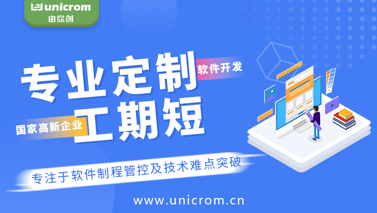 软件定制开发报价费用核算明细解析
