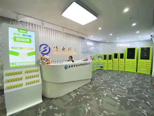 美团共享充电宝 从品牌合作到软件开发的全链路服务解析